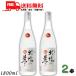 [10/5 +4% 5. .. день ] молоко shochu ранчо. сон 25 раз 1.8L бутылка 2 шт 1800ml Yamato один sake структура изначальный бесплатная доставка 
