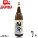 [10/5 +4% 5. .. день ] Satsuma страна минут 25 раз 1.8L бутылка 1 шт. 1800ml potato shochu страна минут sake структура бесплатная доставка 