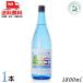. -слойный Izumi остров ... Awamori brandy 25 раз 1800ml 1.8L бутылка 1 шт. . лампочка Awamori brandy Ishigakijima . -слойный Izumi sake структура бесплатная доставка 