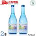 . -слойный Izumi остров ... Awamori brandy 25 раз 720ml бутылка 2 шт . лампочка Awamori brandy Ishigakijima . -слойный Izumi sake структура бесплатная доставка 