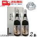  чёрный жемчуг Awamori brandy 43 раз 1.8L бутылка 2 шт 1800ml shochu . -слойный Izumi sake структура бесплатная доставка 