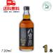 . -слойный Izumi barrel BARREL Awamori brandy 40 раз 720ml бутылка 1 шт. ... Okinawa . -слойный Izumi sake структура бесплатная доставка 