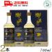 . -слойный Izumi старый sake . Awamori brandy 36 раз 700ml бутылка 2 шт косметика с коробкой . лампочка Awamori brandy Ishigakijima . -слойный Izumi sake структура TWSC 2026 shochu * Awamori brandy группа золотой . бесплатная доставка 