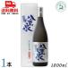 . -слойный Izumi старый sake Awamori brandy 44 раз 1800ml 1.8L бутылка 1 шт. косметика с коробкой три год старый sake . лампочка Awamori brandy Ishigakijima . -слойный Izumi sake структура TWSC2026 shochu * Awamori brandy группа специальный . максимально высокий золотой . бесплатная доставка 