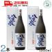 . -слойный Izumi старый sake Awamori brandy 44 раз 1800ml 1.8L бутылка 2 шт косметика с коробкой три год старый sake . лампочка Awamori brandy Ishigakijima . -слойный Izumi sake структура TWSC2026 shochu * Awamori brandy группа специальный . максимально высокий золотой . бесплатная доставка 