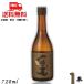  один шарик. пшеница 25 раз 720ml бутылка 1 шт. пшеничная сётю запад sake структура бесплатная доставка 