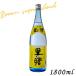.. .25 раз 1.8L бутылка 1800ml Amami сётю из неочищенного сахара Machida sake структура 