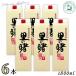 ���̏� 25�x 1.8L �p�b�N 1�P�[�X 6�{ 1800ml ���� �����Ē� ���c��