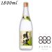  осталось волна белый Awamori brandy 25 раз 1.8L бутылка 1800ml shochu соотношение . sake структура 