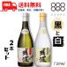  осталось волна Awamori brandy чёрный 30 раз . белый 25 раз 720ml бутылка каждый 1 шт.. 2 шт. комплект shochu соотношение . sake структура бесплатная доставка 