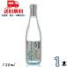 [10/5 +4% 5. .. день ] нет фильтрация .. серебряный 25 раз 720ml бутылка 1 шт. основной shochu potato shochu . море sake структура бесплатная доставка 