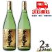 [10/5 +4% 5. .. день ] Great Demon King 25 раз 1.8L бутылка 2 шт 1800ml potato shochu hamada sake структура бесплатная доставка 