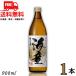 Kaido shochu 25 раз 900ml бутылка 1 шт. potato shochu hamada sake структура бесплатная доставка 