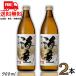  Kaido shochu 25 раз 900ml бутылка 2 шт potato shochu hamada sake структура бесплатная доставка 