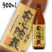 [7/5 +4% 5. .. день ] безопасность . магазин 25 раз 900ml бутылка пшеничная сётю ..... магазин sake структура 