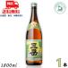 �O�x 25�x 1800ml 1.8L 1�{ ���Ē� ���v�� �O�x�� �{�i�Ē� ������ ��������