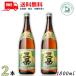�O�x 25�x 1800ml 1.8L 2�{ ���Ē� ���v�� �O�x�� �{�i�Ē� ������ ��������