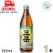 �O�x 25�x 900ml 1�{ ���Ē� ���v�� �O�x�� �{�i�Ē� ������ ��������