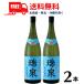  бесплатная доставка . Izumi синий дракон 30 раз 1.8L бутылка 2 шт 1800ml Awamori brandy shochu . Izumi sake структура 