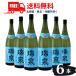  бесплатная доставка . Izumi синий дракон 30 раз 1.8L бутылка 1800ml 1 кейс 6шт.@ Awamori brandy shochu . Izumi sake структура 