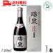 . Izumi старый sake 40 раз 720ml бутылка 1 шт. . лампочка Awamori brandy . Izumi sake структура бесплатная доставка 