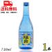 . Izumi SKY Awamori brandy 30 раз 720ml бутылка 1 шт. shochu . Izumi sake структура бесплатная доставка 