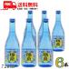 . Izumi SKY Awamori brandy 30 раз 720ml бутылка 6шт.@ shochu . Izumi sake структура бесплатная доставка 