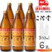  2 этаж .25 раз 900ml бутылка 6шт.@ пшеничная сётю 2 этаж . sake структура бесплатная доставка 