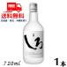 белый пик ..25 раз 720ml бутылка 1 шт. shochu высота . sake структура бесплатная доставка 