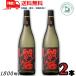 [9/15 +4% 5. .. день ] чёрный .. shochu 25 раз 1.8L бутылка 2 шт 1800ml все количество .. включено пшеничная сётю . сосна sake структура бесплатная доставка 
