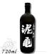  грязь черепаха пшеница 20 раз 720ml бутылка пшеничная сётю Nagasaki Ooshima . структура 