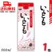 [10/5 +4% 5. .. день ].... shochu 25 раз 900ml тонкий упаковка 1 шт. пшеничная сётю . море sake структура бесплатная доставка 