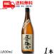 [10/5 +4% 5. .. день ] небо ...25 раз 1.8L бутылка 1 шт. 1800ml potato shochu бог приятный sake структура бесплатная доставка 