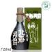  основной картофель shochu север море мужчина ..........25 раз 720ml кувшин "hu" 1 шт. в коробке . такой же алкоголь 
