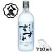  Гиндза. ... белый .25 раз 720ml бутылка пшеничная сётю . олень sake структура 