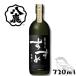  Гиндза. ... чёрный .25 раз 720ml бутылка пшеничная сётю . олень sake структура 