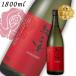 . лен shochu .. женщина стандартный 25 раз 1.8L бутылка 1800ml кунжут shochu .. женщина sake структура 