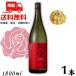 . лен shochu .. женщина стандартный 25 раз 1.8L бутылка 1800ml 1 шт. кунжут shochu .. женщина sake структура бесплатная доставка 