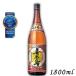  сётю из неочищенного сахара .. остров .....25 раз 1.8L бутылка 1800ml.. остров sake структура 