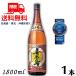  сётю из неочищенного сахара .. остров .....25 раз 1.8L бутылка 1 шт. 1800ml.. остров sake структура бесплатная доставка 