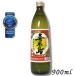  сётю из неочищенного сахара .. остров .....25 раз 900ml бутылка .. остров sake структура 