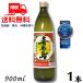  сётю из неочищенного сахара .. остров .....25 раз 900ml бутылка 1 шт. .. остров sake структура бесплатная доставка 