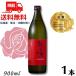 . лен shochu .. женщина стандартный 25 раз 900ml бутылка 1 шт. кунжут shochu .. женщина sake структура бесплатная доставка 