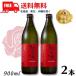 . лен shochu .. женщина стандартный 25 раз 900ml бутылка 2 шт кунжут shochu .. женщина sake структура бесплатная доставка 
