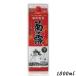  Awamori brandy shochu .. ....... заправка 30 раз 1.8L упаковка 1800ml... sake структура 