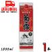  Awamori brandy .. ....... заправка 30 раз 1.8L упаковка 1 шт. 1800ml... sake структура бесплатная доставка 