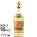[10/5 +4% 5. .. день ] Awamori brandy .. ....... заправка sa The n barrel 3 год . магазин 25 раз 720ml бутылка ... sake структура 