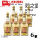 [10/5 +4% 5. .. день ] Awamori brandy .. ....... заправка sa The n barrel 3 год . магазин 25 раз 720ml бутылка 1 кейс 6шт.@... sake структура бесплатная доставка 