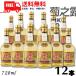 [10/5 +4% 5. .. день ] Awamori brandy .. ....... заправка sa The n barrel 3 год . магазин 25 раз 720ml бутылка 2 кейс 1 2 шт ... sake структура бесплатная доставка 