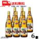 [9/27 +5% воскресенье ]. рис остров. . рис . Awamori brandy старый sake ...43 раз 1.8L бутылка 1 кейс 6шт.@1800ml shochu бесплатная доставка 